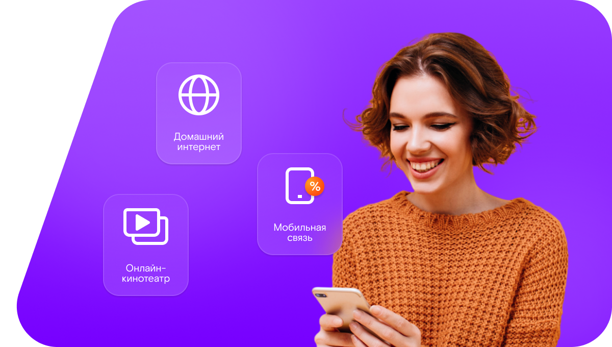 Промо-тарифы Ростелеком в&nbsp;СНТ Морозко